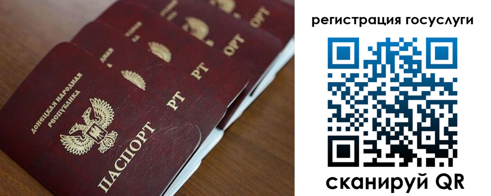 прописка в Сортавале