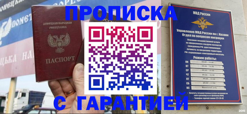временная регистрация собственник в Сортавале